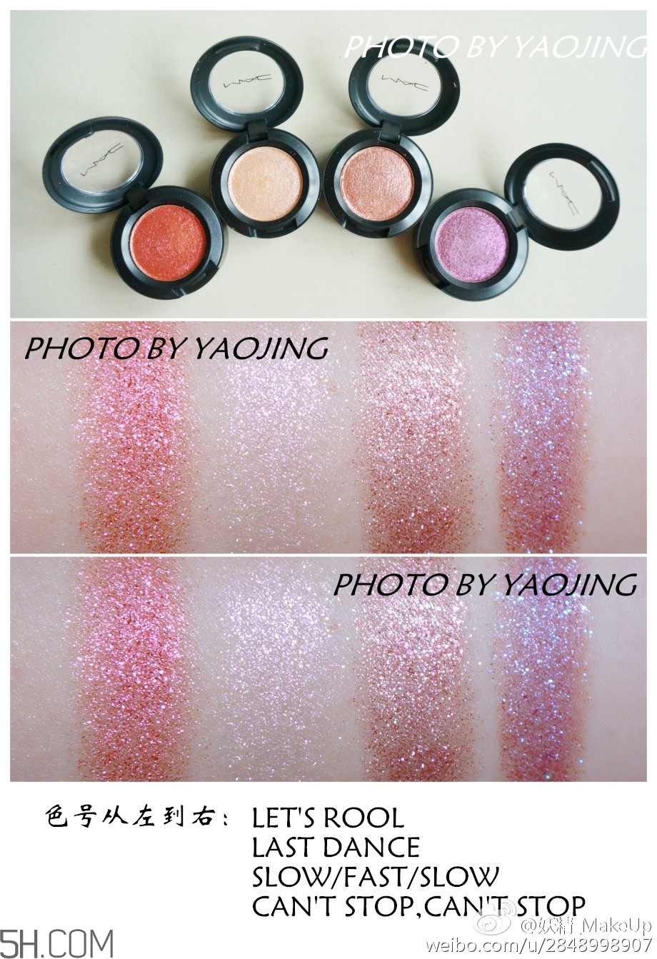 mac le disko dazzleshadow眼影色號_試色圖