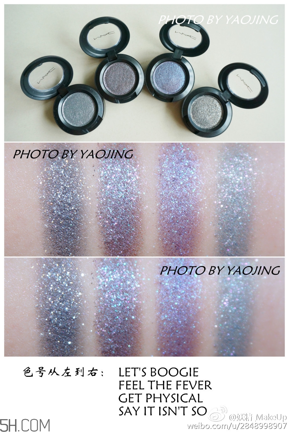 mac le disko dazzleshadow眼影色號_試色圖