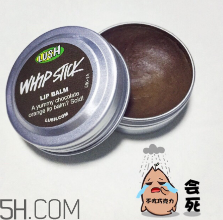 lush潤唇膏好用嗎？lush潤唇膏多少錢？