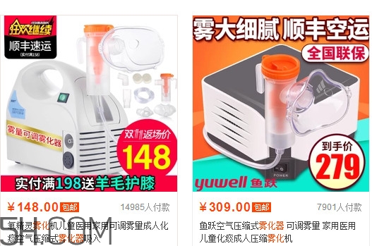 霧化治療有副作用嗎？霧化器多少錢一臺