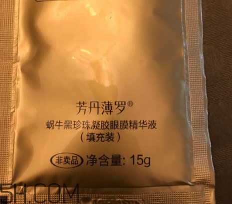 芳丹薄羅眼膜怎么用？芳丹薄羅眼膜要洗嗎