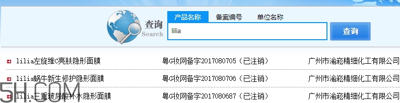 lilia是什么牌子？lilia是哪個(gè)國家的