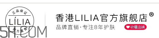 lilia是什么牌子？lilia是哪個(gè)國家的