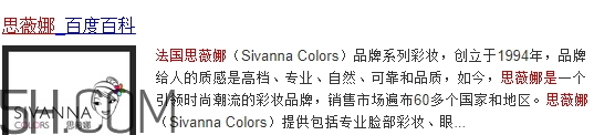 sivanna思薇娜是泰國還是法國？sivanna思薇娜哪國的？