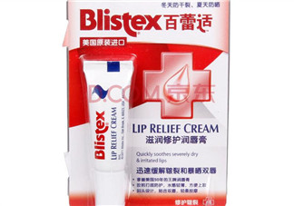 blistex夜間修護潤唇膏好用嗎？blistex夜間修護潤唇膏多少錢？