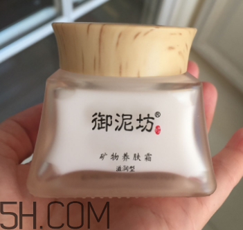 御泥坊礦物養(yǎng)膚霜怎么樣？御泥坊礦物養(yǎng)膚霜好用嗎？