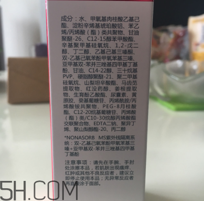 薇諾娜防曬乳好用嗎？薇諾娜防曬乳測評