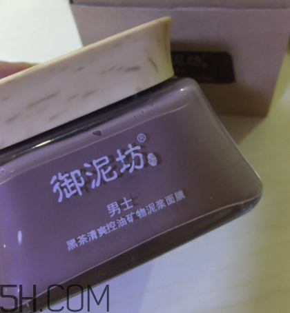 御泥坊男士黑茶泥漿面膜怎么樣？好用嗎？