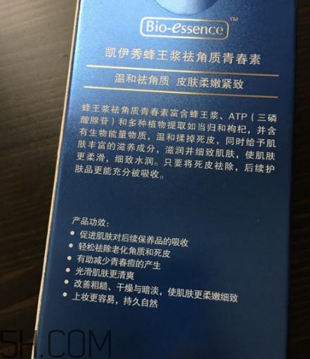 凱伊秀去角質(zhì)青春素多少錢？凱伊秀去角質(zhì)青春素價格