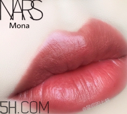 nars mona口紅顯白嗎？nars mona適合黃皮嗎？