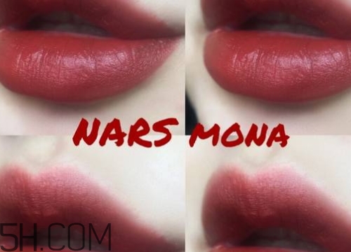 nars mona口紅顯白嗎？nars mona適合黃皮嗎？