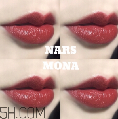 nars mona是啞光嗎？nars mona干不干？