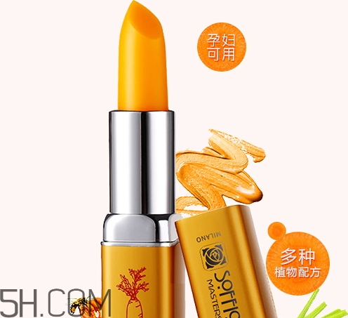 索菲歐口紅是雜牌嗎？索菲歐口紅安全嗎？