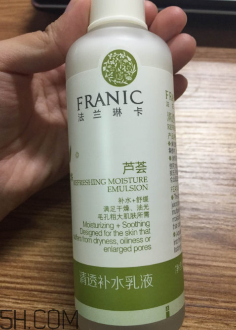 法蘭琳卡蘆薈乳液好用嗎_法蘭琳卡蘆薈乳液評測