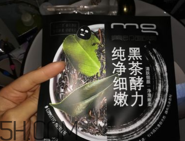 美即黑面膜有激素嗎？美即黑面膜測評