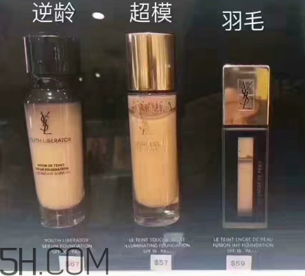 ysl粉底液適合什么膚質(zhì)？ysl粉底液測(cè)評(píng)