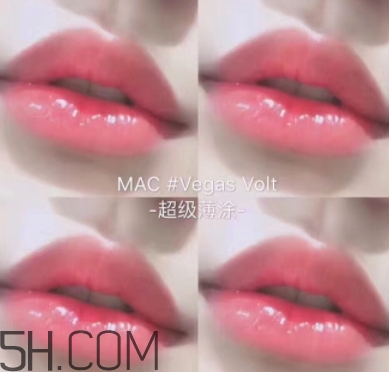 mac vegas volt和see sheer一樣嗎_試色對比