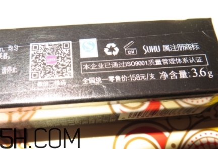 suhu尚惠化妝品怎么樣？尚惠化妝品孕婦能用嗎？