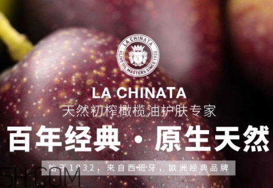 la chinata希那塔是什么牌子？la chinata希那塔哪國的