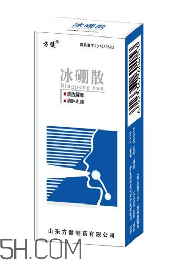 冰硼散的用法和作用 冰硼散一天用幾次？