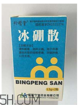 冰硼散可以敷傷口嗎？傷口化膿能用冰硼散嗎？