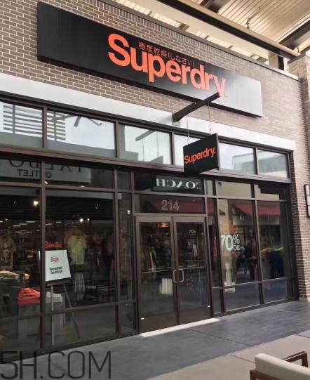 superdry的衣服怎么樣？superdry為什么這么貴？