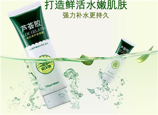 雅麗潔蘆薈膠和完美蘆薈膠哪個(gè)好？