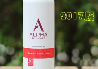 ?alpha hydrox果酸身體乳好用嗎？可以去雞皮嗎？