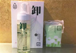 三草兩木卸妝液好用嗎？三草兩木卸妝液測評