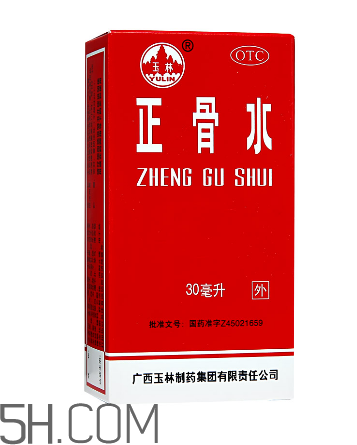 正骨水能長期用嗎？正骨水能去淤青嗎？