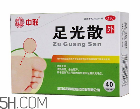 足光散治腳氣怎么樣？足光散泡腳后要沖洗嗎？