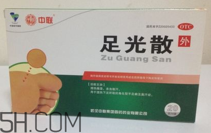 足光散多少錢一盒？足光散怎么用？