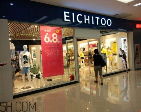 eichitoo是什么牌子？eichitoo是什么檔次？