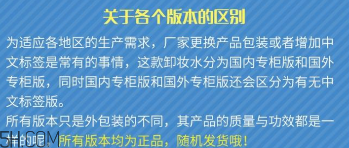 曼丹眼唇卸妝液真假對(duì)比辨別 曼丹眼唇卸妝液使用評(píng)價(jià)