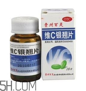 維c銀翹片去火嗎？維c銀翹片孕婦能吃嗎？