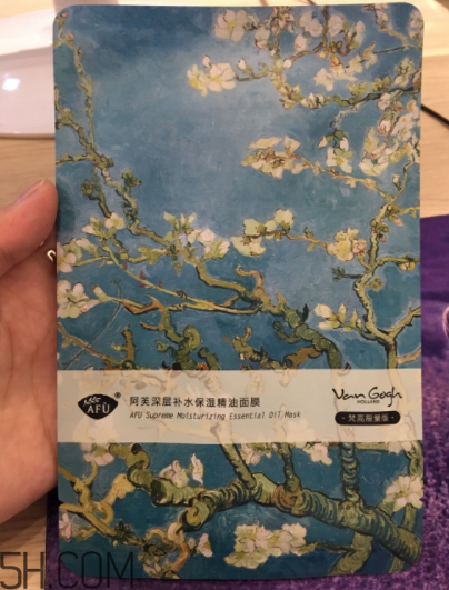 阿芙杏花精油面膜什么功效？適合什么膚質？