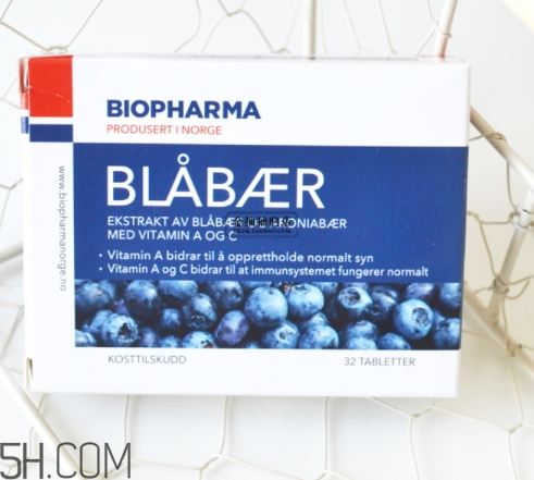 挪威biopharma野生藍莓精華功效 biopharma藍莓怎么吃？