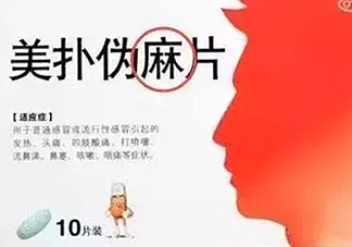 怎么看懂藥盒上的信息？看懂了自己買藥不求醫(yī)生