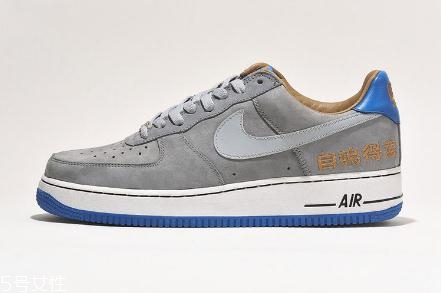 nike air force 1恐懼斗室系列會復刻嗎？