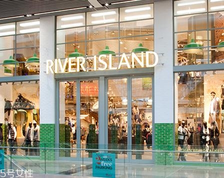 river island什么檔次？英國最有名的高街時尚品牌之一