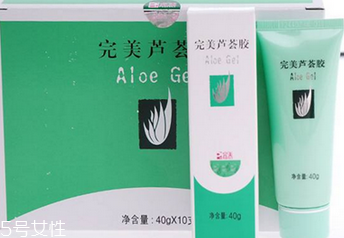 完美蘆薈膠能去斑嗎？完美蘆薈膠還能代替眼霜