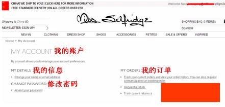 miss selfridge官網(wǎng)購物攻略 來自英國的仙女品牌