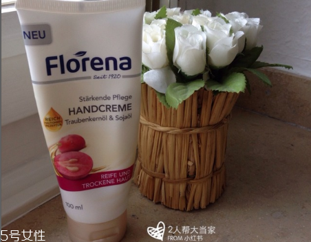 florena護(hù)手霜多少錢？便宜大碗的護(hù)手霜