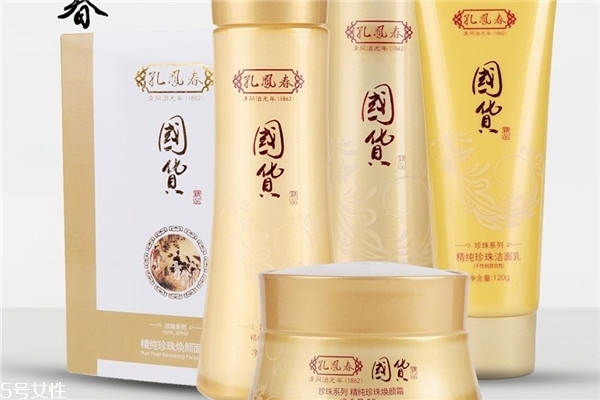 孔鳳春護(hù)膚品哪個系列好用？真正的百年系列