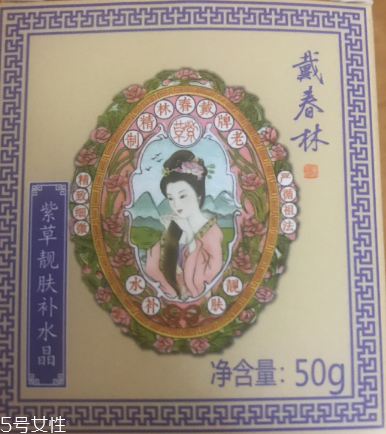 戴春林金絲萊凈美靚膚補(bǔ)水晶好用嗎？平價香奈兒山茶凝露