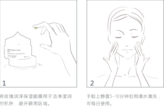 bb laboratories復(fù)活草面膜要洗嗎？要敷完這些時間