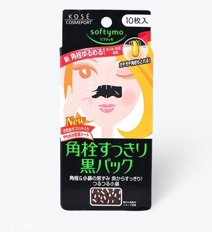 鼻貼去黑頭有用嗎？小心鼻貼導(dǎo)致毛孔粗大