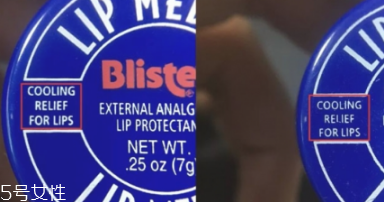 blistex碧唇小藍(lán)罐唇膏孕婦可以用嗎？孕婦避免使用