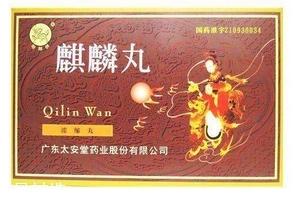 麒麟丸吃多久？一盒即有效果