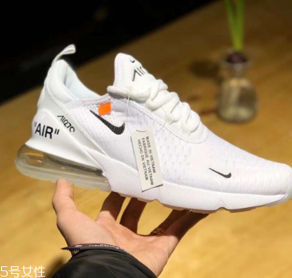 off white與nike air max 270聯(lián)名是真的嗎？